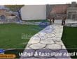شركة تصميم ممرات حجرية في ابوظبي